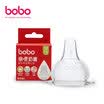 Lebo bobo neonatal extra soft wide caliber pacifier 3-6 months