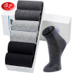 Joy Collection Langsha Socks Mens Cotton Breathable Black Business Springautumn Sports Wild Tube Casual Short Solid Color 2 Dark Gray 2 Light 2 joy collection kopen in de aanbieding Joy Collection Langsha Socks Mens Cotton Breathable Black Business Springautumn Sports Wild Tube Casual Short Solid Color 2 Dark Gray 2 Light 2 joy collection kopen in de aanbieding