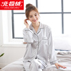 Joy Collection Bejirog Womens Classic Satin Pajamas joy collection kopen in de aanbieding