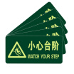 Joy Collection Teng Chi Ct Fire Fluorescence Caution Step Luminous Affixed Evacuation Sign Direction Waterproofwear Warning Stickers A11 Triangle Care 5 Piece Set joy collection kopen in de aanbieding Joy Collection Teng Chi Ct Fire Fluorescence Caution Step Luminous Affixed Evacuation Sign Direction Waterproofwear Warning Stickers A11 Triangle Care 5 Piece Set joy collection kopen in de aanbieding