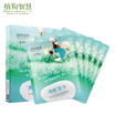 Joy Collection Botanical Wisdom Lily Moisturizing Mask 5 Piece Box Gentle Soothing Woman joy collection kopen in de aanbieding Joy Collection Botanical Wisdom Lily Moisturizing Mask 5 Piece Box Gentle Soothing Woman joy collection kopen in de aanbieding