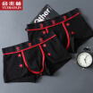 Joy Collection Yu Zhaolin Underwear Mens Cotton Sweat Absorbent Five Pointed Star Printing Tide Boxer Je Convex Waist Four Corner Pants Black 2 Loaded Xl joy collection kopen in de aanbieding Joy Collection Yu Zhaolin Underwear Mens Cotton Sweat Absorbent Five Pointed Star Printing Tide Boxer Je Convex Waist Four Corner Pants Black 2 Loaded Xl joy collection kopen in de aanbieding