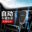 Joy Collection Charm Di Meidi Car Phone Holder Outlet Navigation Mobile Frame Multi Function Automatic Gravity Bracket joy collection kopen in de aanbieding Joy Collection Charm Di Meidi Car Phone Holder Outlet Navigation Mobile Frame Multi Function Automatic Gravity Bracket joy collection kopen in de aanbieding