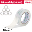 Joy Collection Deli 40Mm60Y50Um High Quality Transparent Sealing Tape 6 Rolls 30310 joy collection kopen in de aanbieding Joy Collection Deli 40Mm60Y50Um High Quality Transparent Sealing Tape 6 Rolls 30310 joy collection kopen in de aanbieding