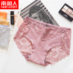 Joy Collection Nanjiren Womens Underwear Lace Cotton Sexy 4 joy collection kopen in de aanbieding