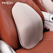 Joy Collection Rock Car Waist Space Memory Cotton Pillow Back Cushion Beige joy collection kopen in de aanbieding Joy Collection Rock Car Waist Space Memory Cotton Pillow Back Cushion Beige joy collection kopen in de aanbieding