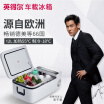 Joy Collection Indelb Original Car Refrigerator Cover For T12 Hotcold Models T12App joy collection kopen in de aanbieding Joy Collection Indelb Original Car Refrigerator Cover For T12 Hotcold Models T12App joy collection kopen in de aanbieding
