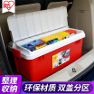 Joy Collection Aris Iris Car Storage Box Rv800 Double Cover 60 Liters Pp Resin Material White Red joy collection kopen in de aanbieding Joy Collection Aris Iris Car Storage Box Rv800 Double Cover 60 Liters Pp Resin Material White Red joy collection kopen in de aanbieding