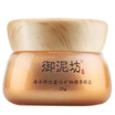 Joy Collection Royal Square Mud Essence Mineral Eye Cream 25G Tilated Fade Thin Bags Care joy collection kopen in de aanbieding Joy Collection Royal Square Mud Essence Mineral Eye Cream 25G Tilated Fade Thin Bags Care joy collection kopen in de aanbieding