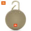 JBL Clip3 music box three generations of Bluetooth portable speaker subwoofer outdoor mini soundproof waterproof design high fidelity noiseless call long life air sand yellow