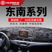 Joy Collection Huashi Southeast Old V5 Lingzhi Dark Pad 12 15 Years V5 Central Control Instrument Panel Sunscreen Insulation Auto Accessories Modification Special Classic Pattern joy collection kopen in de aanbieding Joy Collection Huashi Southeast Old V5 Lingzhi Dark Pad 12 15 Years V5 Central Control Instrument Panel Sunscreen Insulation Auto Accessories Modification Special Classic Pattern joy collection kopen in de aanbieding