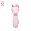 Joy Collection Jingzao Hair Clipper For Baby Professional Waterproof Electric joy collection kopen in de aanbieding