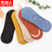 Joy Collection Antarctic Nanjiren Socks Female Cotton Invisible Boat Silicone Anti Wear Sweat Absorbent Breathable Shallow 5 Pairs Of Uniform Size Style One Code joy collection kopen in de aanbieding Joy Collection Antarctic Nanjiren Socks Female Cotton Invisible Boat Silicone Anti Wear Sweat Absorbent Breathable Shallow 5 Pairs Of Uniform Size Style One Code joy collection kopen in de aanbieding