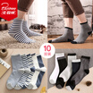 Joy Collection Bejirog Mens Tube Socks Breathable Comfort 10 Pairs Of Code joy collection kopen in de aanbieding