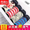 Joy Collection Nanjiren Men39S Ice Silk Waist Panties 4Pcs Xl joy collection kopen in de aanbieding