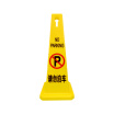 Joy Collection Teng Chi Ct Plastic Road Cone Square Signage Hotel Do Not Park Special Parking Spaces No Sign Ice Cream Roadblock Warning Column Traffic Facilities No joy collection kopen in de aanbieding Joy Collection Teng Chi Ct Plastic Road Cone Square Signage Hotel Do Not Park Special Parking Spaces No Sign Ice Cream Roadblock Warning Column Traffic Facilities No joy collection kopen in de aanbieding