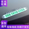 Joy Collection Interesting Temporary Parking Card Suction Cup Type Luminous Mobile Phone Car Supplies Roadside Number joy collection kopen in de aanbieding Joy Collection Interesting Temporary Parking Card Suction Cup Type Luminous Mobile Phone Car Supplies Roadside Number joy collection kopen in de aanbieding
