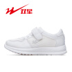Joy Collection Double Star Childrens Shoes Sports Boysgirls White In The Big Children Running 8287 Gray 34 joy collection kopen in de aanbieding Joy Collection Double Star Childrens Shoes Sports Boysgirls White In The Big Children Running 8287 Gray 34 joy collection kopen in de aanbieding