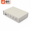 REVOFREE USB printer sharing device four into one out USB switcher 4 computer sharing printer manual free drive 4 CY-U401
