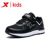 Joy Collection Special Step Childrens Shoes Fashion Casual New Shock Absorption Boy Sports Student 683215329371 Black 37 joy collection kopen in de aanbieding Joy Collection Special Step Childrens Shoes Fashion Casual New Shock Absorption Boy Sports Student 683215329371 Black 37 joy collection kopen in de aanbieding