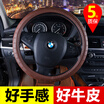 Joy Collection Icaroom Car Steering Wheel Cover Top Layer Cowhide Leather Four Seasons Universal F 1522 Brown joy collection kopen in de aanbieding Joy Collection Icaroom Car Steering Wheel Cover Top Layer Cowhide Leather Four Seasons Universal F 1522 Brown joy collection kopen in de aanbieding
