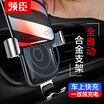 Joy Collection Leader Chen Car Phone Holder Wireless Charger Gravity Bracket Outlet Apple Iphone8X Samsung Android Black joy collection kopen in de aanbieding Joy Collection Leader Chen Car Phone Holder Wireless Charger Gravity Bracket Outlet Apple Iphone8X Samsung Android Black joy collection kopen in de aanbieding