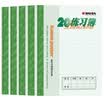 Caesar KAISA 20 sheets 28K exercise book workbook practice book workbook 70g 5 this equipment