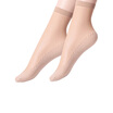 Joy Collection Langsha Cotton Bottom Stockings Silk Core Socks Non Slip Pairs Of 6 Double Skinned Coffee 3 joy collection kopen in de aanbieding Joy Collection Langsha Cotton Bottom Stockings Silk Core Socks Non Slip Pairs Of 6 Double Skinned Coffee 3 joy collection kopen in de aanbieding