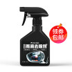 Joy Collection Brick Uncle Car After Rearview Mirror Rain Enemy Repellent Raindrop Remover Auto Glass Flooding Rainproof Agent 250Ml joy collection kopen in de aanbieding Joy Collection Brick Uncle Car After Rearview Mirror Rain Enemy Repellent Raindrop Remover Auto Glass Flooding Rainproof Agent 250Ml joy collection kopen in de aanbieding