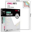 Joy Collection Deli Rhine L241 4C Four Whole Without Tearing Edge Color Computer Printing Paper Order White Red Blue Yellow 1000 Pages Box joy collection kopen in de aanbieding Joy Collection Deli Rhine L241 4C Four Whole Without Tearing Edge Color Computer Printing Paper Order White Red Blue Yellow 1000 Pages Box joy collection kopen in de aanbieding