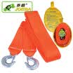 Cuerda de remolque para automóvil Qiaoba 6 m 8 toneladas 75MM ensanchada engrosada para fortalecer la correa del remolque