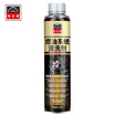 Joy Collection Car Anchi Fuel System Cleaning Agent Additive Treasure Carbon Chemical Oil Burning Machine joy collection kopen in de aanbieding Joy Collection Car Anchi Fuel System Cleaning Agent Additive Treasure Carbon Chemical Oil Burning Machine joy collection kopen in de aanbieding