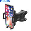 Joy Collection Philips Dlp9335 Car Phone Holder Wireless Charger Set Outlet Suction Cup Dual Use Apple 8 X Samsung S8 Huawei Qi Fast Charge joy collection kopen in de aanbieding Joy Collection Philips Dlp9335 Car Phone Holder Wireless Charger Set Outlet Suction Cup Dual Use Apple 8 X Samsung S8 Huawei Qi Fast Charge joy collection kopen in de aanbieding