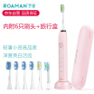 Joy Collection Roaman V5 Electric Toothbrush Adult Multi Mode Rechargeable High Frequency Sonic Vibration joy collection kopen in de aanbieding Joy Collection Roaman V5 Electric Toothbrush Adult Multi Mode Rechargeable High Frequency Sonic Vibration joy collection kopen in de aanbieding
