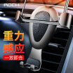 Joy Collection Rock Car Phone Holder Gravity Bracket Mobile Outlet Clip Universal Ball Leather Gray joy collection kopen in de aanbieding Joy Collection Rock Car Phone Holder Gravity Bracket Mobile Outlet Clip Universal Ball Leather Gray joy collection kopen in de aanbieding
