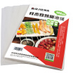 Joy Collection Baijie Barbecue Paper Oil Absorbing Grilled Roasted Cooking 100 Sheets 42 24 joy collection kopen in de aanbieding Joy Collection Baijie Barbecue Paper Oil Absorbing Grilled Roasted Cooking 100 Sheets 42 24 joy collection kopen in de aanbieding