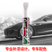 Joy Collection Yi Cai Auto Supplies Touch Up Pen Fd 34 Elegant White Single Changan Ford Mondi Ou Fox Weeth joy collection kopen in de aanbieding Joy Collection Yi Cai Auto Supplies Touch Up Pen Fd 34 Elegant White Single Changan Ford Mondi Ou Fox Weeth joy collection kopen in de aanbieding
