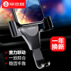 Joy Collection Biaz Biaze Car Phone Holder C48 Air Conditioning Outlet Snap Type Gravity Induction Metal Bracket Gray Mobile Universal joy collection kopen in de aanbieding Joy Collection Biaz Biaze Car Phone Holder C48 Air Conditioning Outlet Snap Type Gravity Induction Metal Bracket Gray Mobile Universal joy collection kopen in de aanbieding