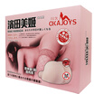 Joy Collection Okayama Okajoys Meng Industry Mouth Name Device Hamada Miki 005 Sound Big Ass Double Vibration Male Aircraft Cup Labia Mantra Adult Sex Toys joy collection kopen in de aanbieding Joy Collection Okayama Okajoys Meng Industry Mouth Name Device Hamada Miki 005 Sound Big Ass Double Vibration Male Aircraft Cup Labia Mantra Adult Sex Toys joy collection kopen in de aanbieding