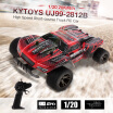 Great Power Star Uj99 2812B 120 24G 20Kmh High Speed Short Course Truck Rc Car Kids Toy Gift great power star kopen in de aanbieding Great Power Star Uj99 2812B 120 24G 20Kmh High Speed Short Course Truck Rc Car Kids Toy Gift great power star kopen in de aanbieding