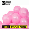 Joy Collection Keier Pink Balloon 2 Pack Wedding Birthday Party Romantic Proposal Round Mix 100 joy collection kopen in de aanbieding Joy Collection Keier Pink Balloon 2 Pack Wedding Birthday Party Romantic Proposal Round Mix 100 joy collection kopen in de aanbieding