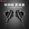 Joy Collection Lanston D4X In Ear Headphones Double Moving Quad Core Subwoofer Sound Insulation Noise Reduction Hifi Universal Apple Huawei Millet Mobile Phone Karaoke Chicken Game Headset Black joy collection kopen in de aanbieding Joy Collection Lanston D4X In Ear Headphones Double Moving Quad Core Subwoofer Sound Insulation Noise Reduction Hifi Universal Apple Huawei Millet Mobile Phone Karaoke Chicken Game Headset Black joy collection kopen in de aanbieding