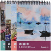 Joy Collection Guangbo 40 Sheets Of Avatar Sketch Book Professional Art Paper Pattern Random Gbx0809 joy collection kopen in de aanbieding Joy Collection Guangbo 40 Sheets Of Avatar Sketch Book Professional Art Paper Pattern Random Gbx0809 joy collection kopen in de aanbieding