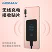 MOMAX Android Tipo-C Receptor de carga inalámbrico Parche del cargador del teléfono móvil Cargador inalámbrico para Huawei Samsung Millet Receptor de carga inalámbrico negro