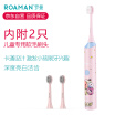 Joy Collection Roaman St 031 Childrens Electric Toothbrush Rechargeable Sonic Vibration Pink joy collection kopen in de aanbieding Joy Collection Roaman St 031 Childrens Electric Toothbrush Rechargeable Sonic Vibration Pink joy collection kopen in de aanbieding