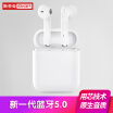 Joy Collection Steick Real Binaural Wireless Apple Bluetooth Headset 50 Tws Ultra Small Mini Invisible Sports Headphone For Iphonex87Air Android Phone Universal Pods joy collection kopen in de aanbieding Joy Collection Steick Real Binaural Wireless Apple Bluetooth Headset 50 Tws Ultra Small Mini Invisible Sports Headphone For Iphonex87Air Android Phone Universal Pods joy collection kopen in de aanbieding