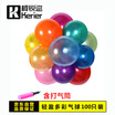 Joy Collection Ke Rui Kerier Mixed Color Balloon Inflatable Gas Cylinder Wedding Birthday Party Romantic Marriage Proposal Round 100 Only With Air Pump joy collection kopen in de aanbieding Joy Collection Ke Rui Kerier Mixed Color Balloon Inflatable Gas Cylinder Wedding Birthday Party Romantic Marriage Proposal Round 100 Only With Air Pump joy collection kopen in de aanbieding
