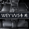 Joy Collection Brick Uncle Has A New Youth Car Mats Auto Supplies Full Tpe Environmental Adapted To 17 Models 18 Wey Vv5 joy collection kopen in de aanbieding Joy Collection Brick Uncle Has A New Youth Car Mats Auto Supplies Full Tpe Environmental Adapted To 17 Models 18 Wey Vv5 joy collection kopen in de aanbieding