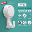 Joy Collection Too Suction Cup Hook Kitchen Bathroom Wall Door Back Coat 2 Pack Free Punching No Trace Installation joy collection kopen in de aanbieding Joy Collection Too Suction Cup Hook Kitchen Bathroom Wall Door Back Coat 2 Pack Free Punching No Trace Installation joy collection kopen in de aanbieding