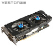 Yeston RX580-2048SP 4G D5 Earth God Game Discrete Graphics